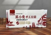 400g黑小麦手工拉面