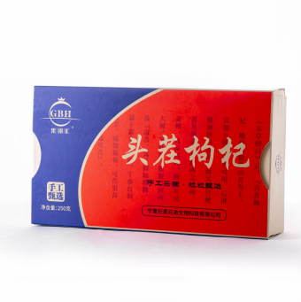 250g盒装头茬枸杞