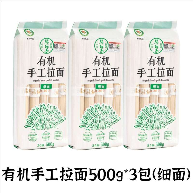 500g有机手工挂面（细）